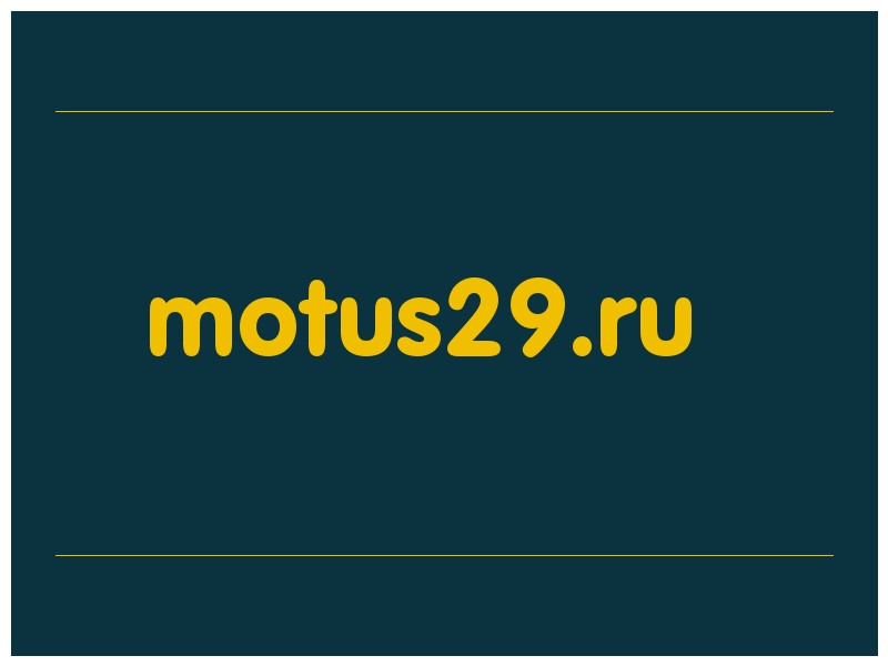 сделать скриншот motus29.ru