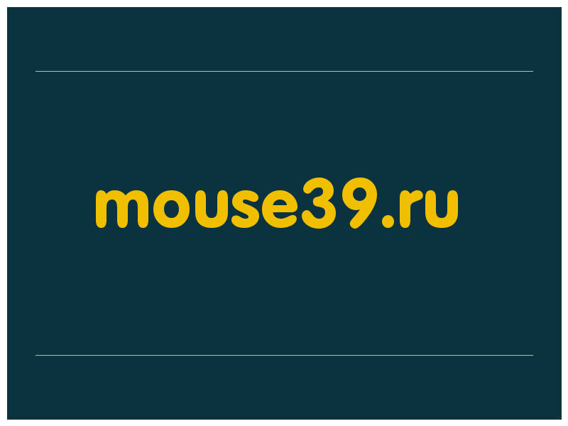 сделать скриншот mouse39.ru