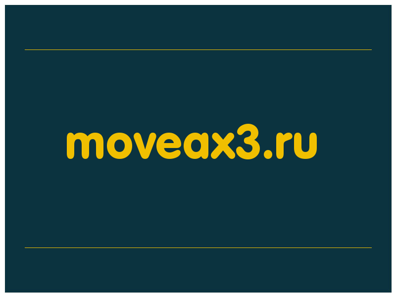 сделать скриншот moveax3.ru