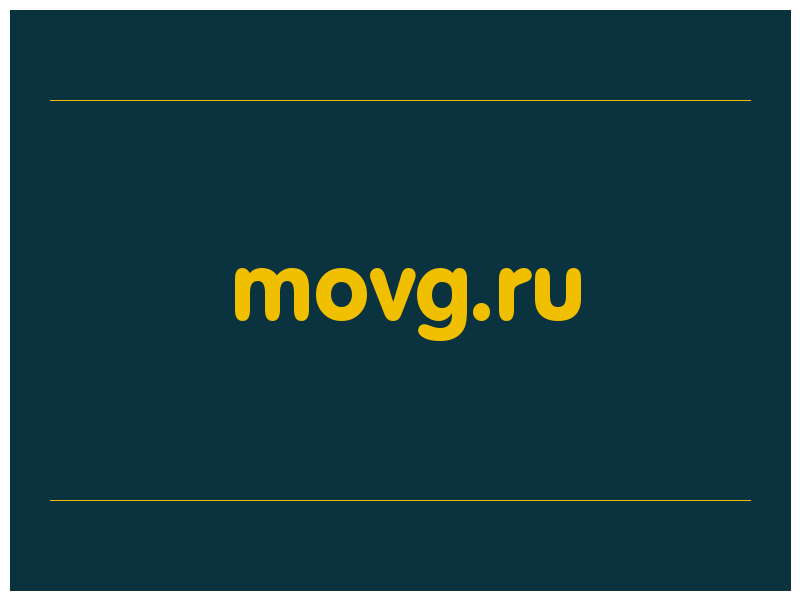 сделать скриншот movg.ru