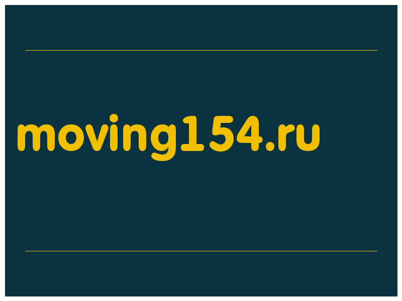 сделать скриншот moving154.ru