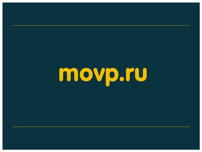 сделать скриншот movp.ru