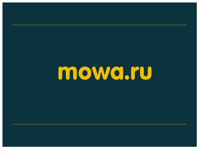 сделать скриншот mowa.ru