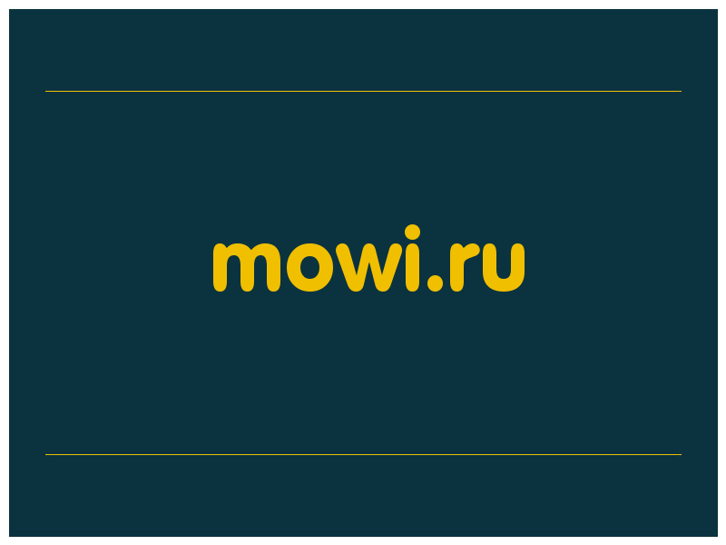 сделать скриншот mowi.ru