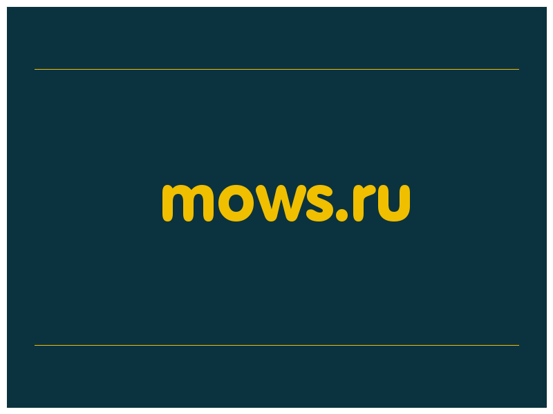 сделать скриншот mows.ru