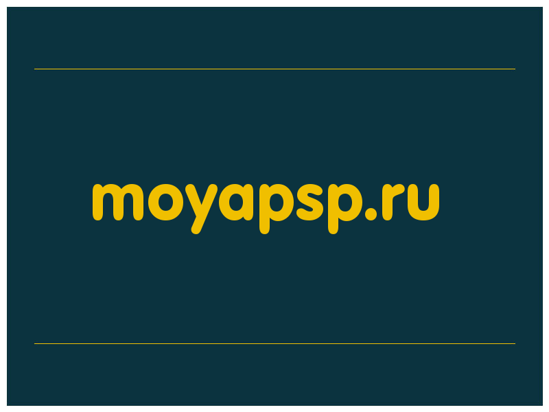 сделать скриншот moyapsp.ru