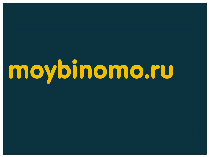 сделать скриншот moybinomo.ru