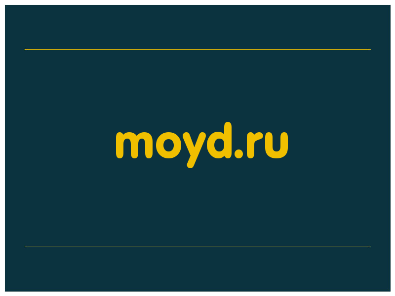 сделать скриншот moyd.ru
