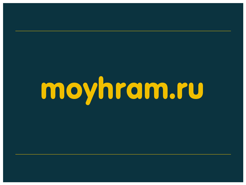 сделать скриншот moyhram.ru