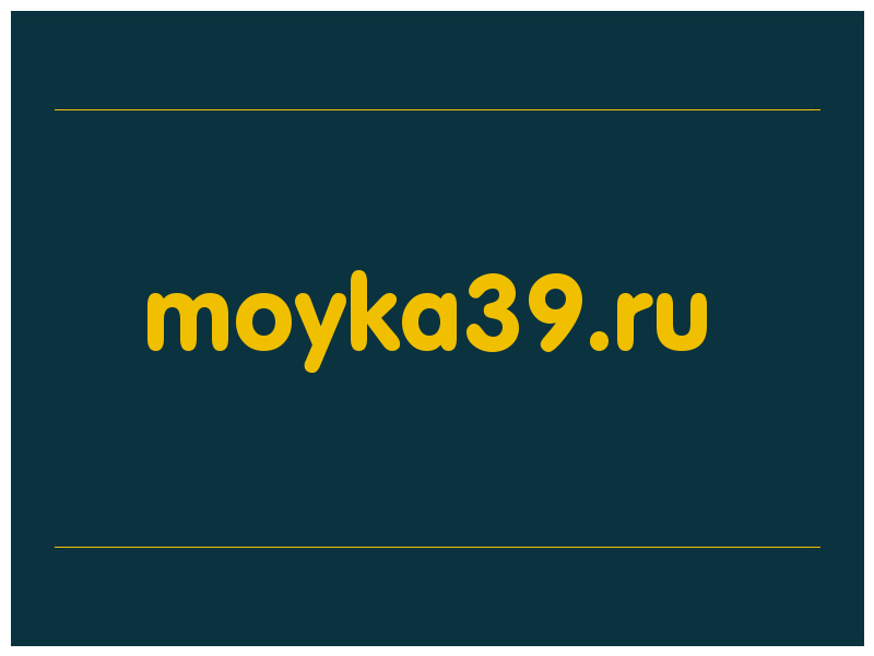 сделать скриншот moyka39.ru