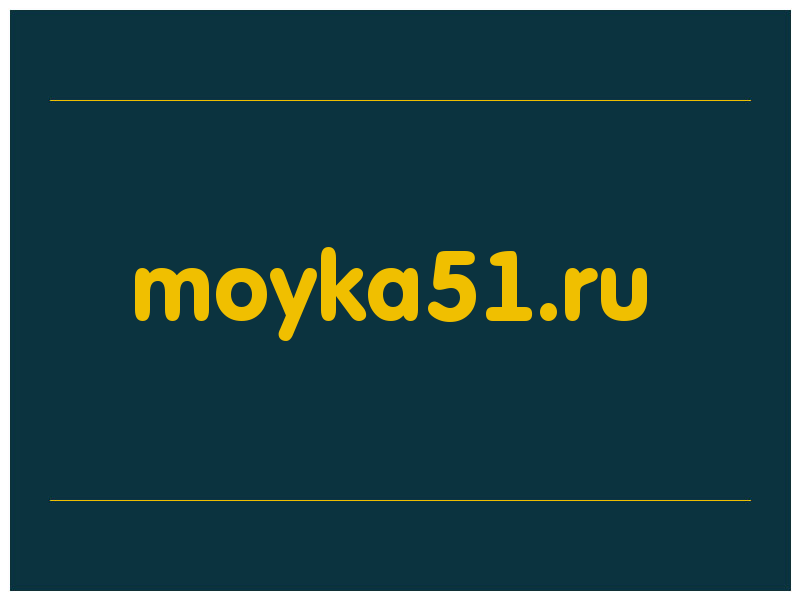 сделать скриншот moyka51.ru