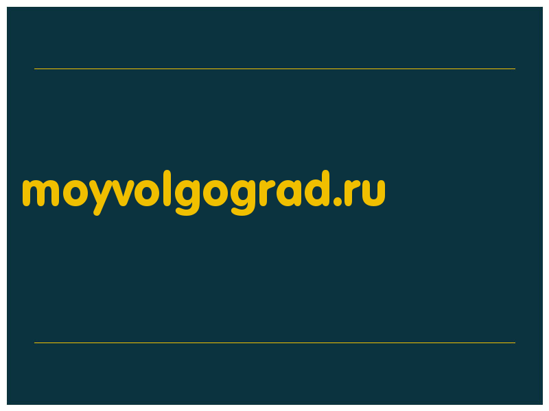 сделать скриншот moyvolgograd.ru