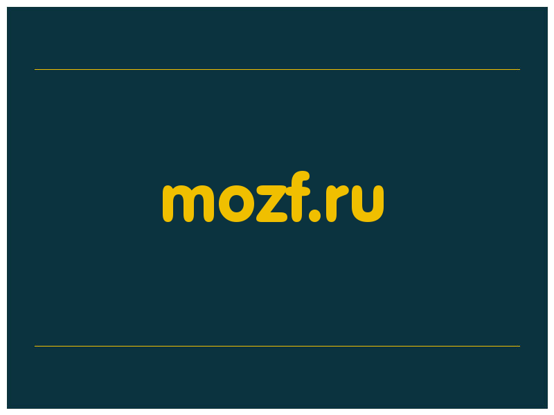сделать скриншот mozf.ru