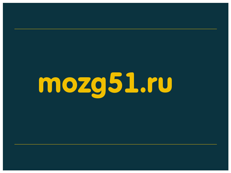 сделать скриншот mozg51.ru