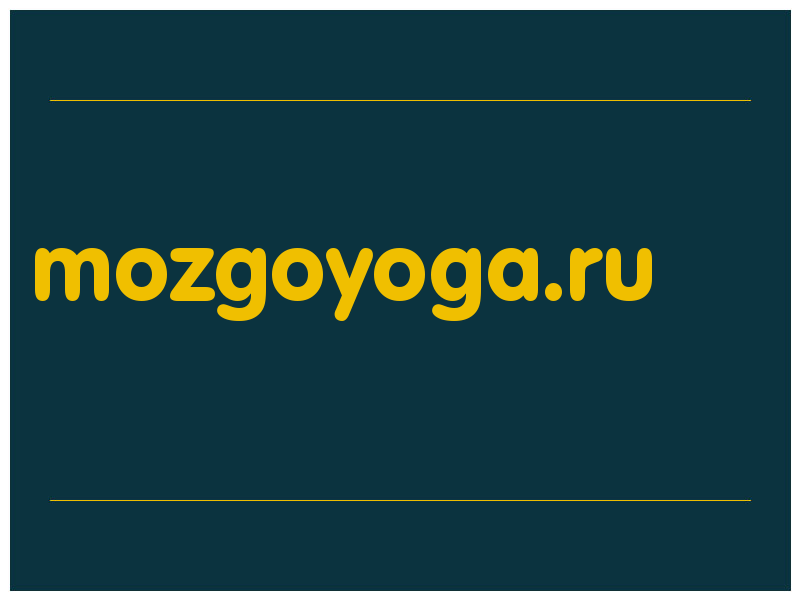 сделать скриншот mozgoyoga.ru