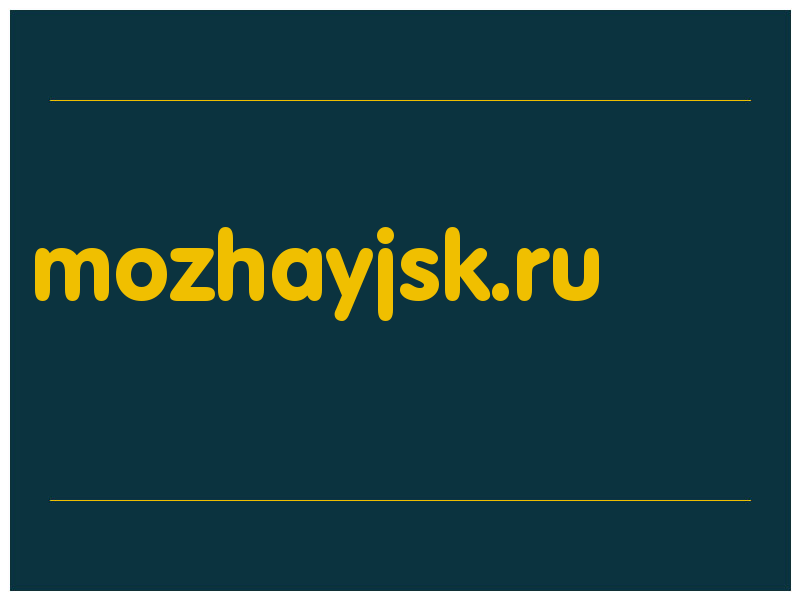 сделать скриншот mozhayjsk.ru