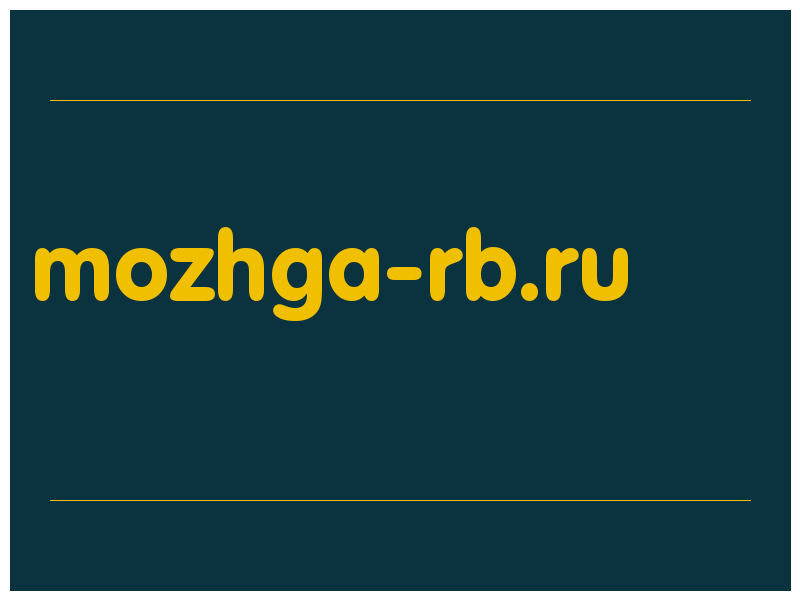 сделать скриншот mozhga-rb.ru
