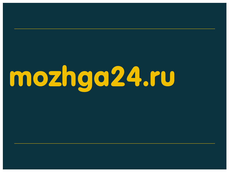 сделать скриншот mozhga24.ru