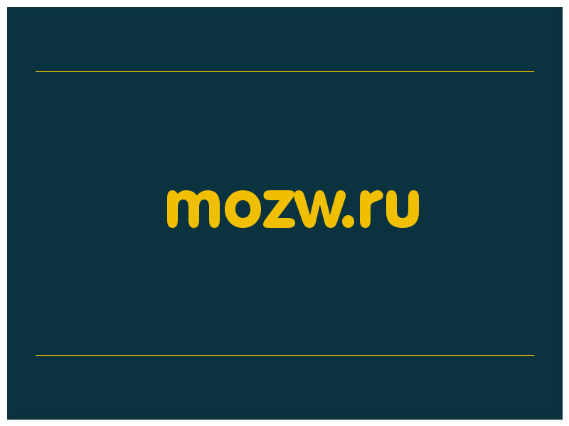 сделать скриншот mozw.ru