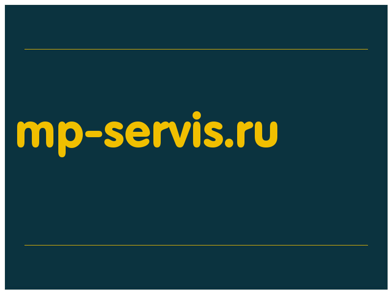 сделать скриншот mp-servis.ru