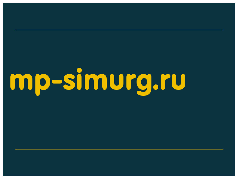 сделать скриншот mp-simurg.ru