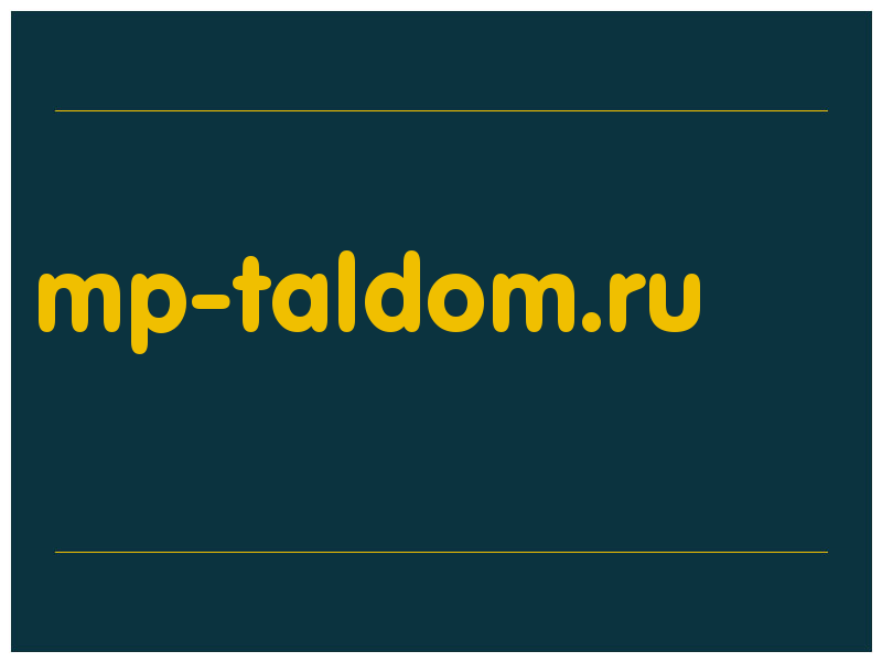 сделать скриншот mp-taldom.ru