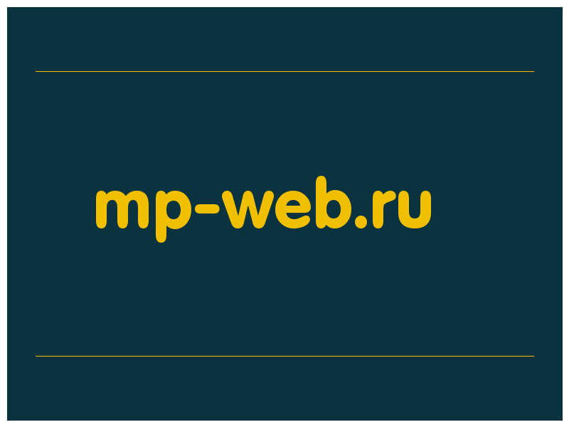 сделать скриншот mp-web.ru