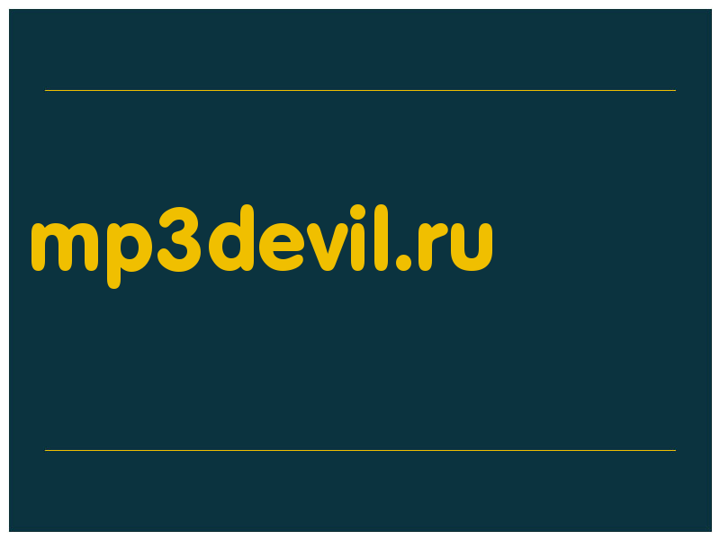 сделать скриншот mp3devil.ru