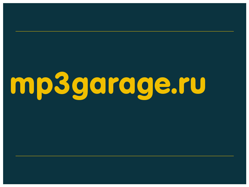 сделать скриншот mp3garage.ru