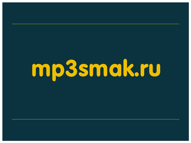 сделать скриншот mp3smak.ru