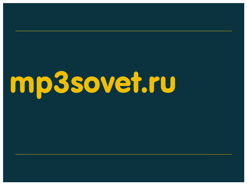 сделать скриншот mp3sovet.ru