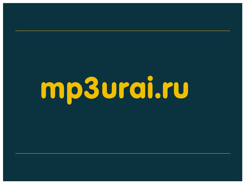 сделать скриншот mp3urai.ru