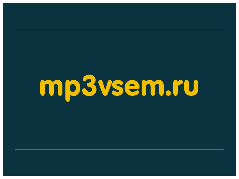 сделать скриншот mp3vsem.ru