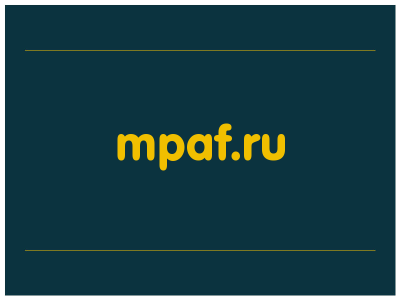 сделать скриншот mpaf.ru