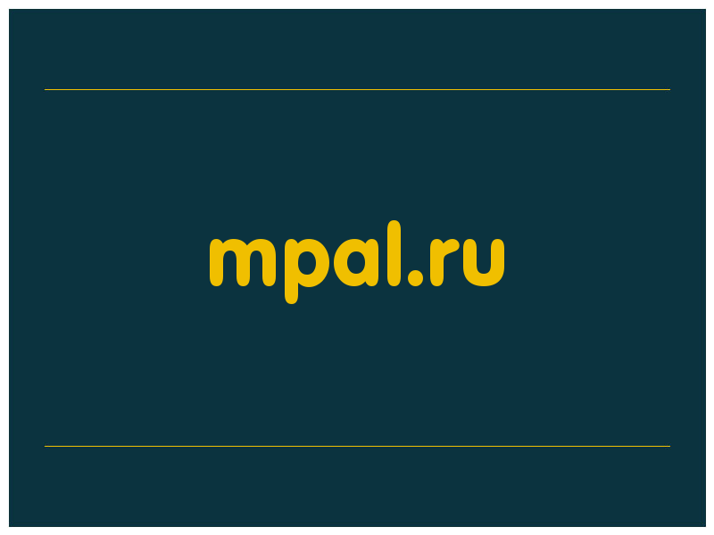 сделать скриншот mpal.ru