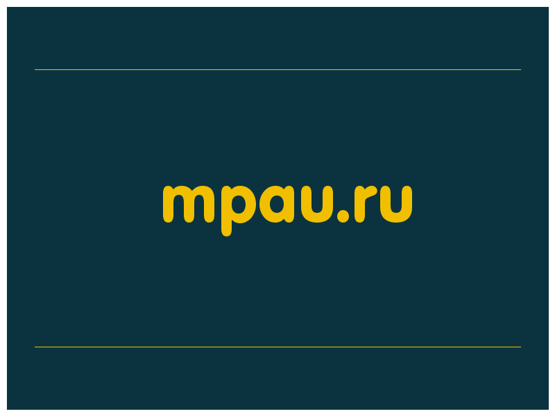 сделать скриншот mpau.ru