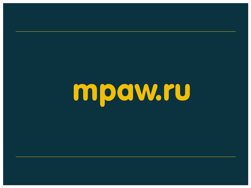 сделать скриншот mpaw.ru