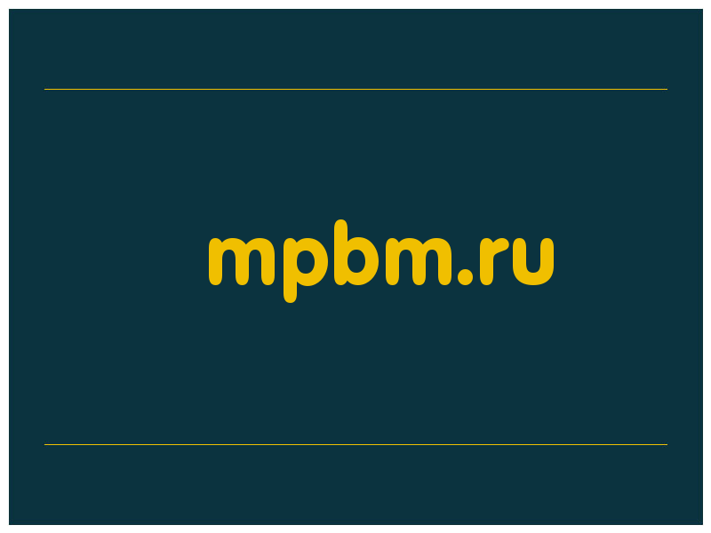 сделать скриншот mpbm.ru