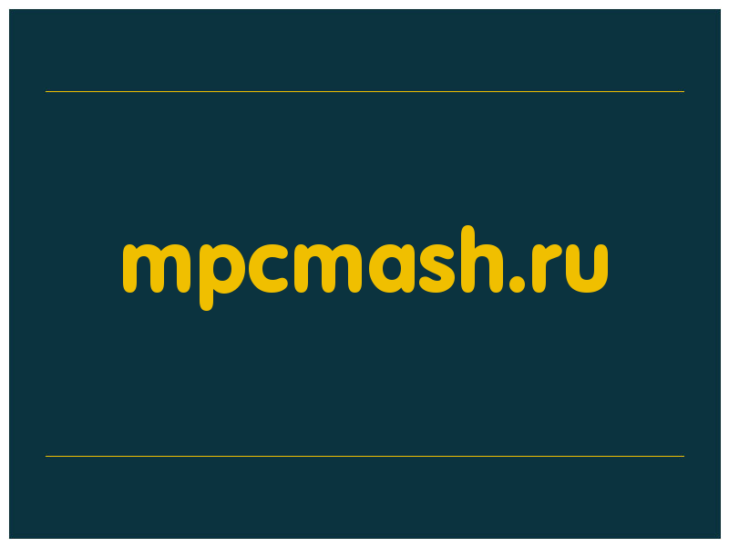 сделать скриншот mpcmash.ru