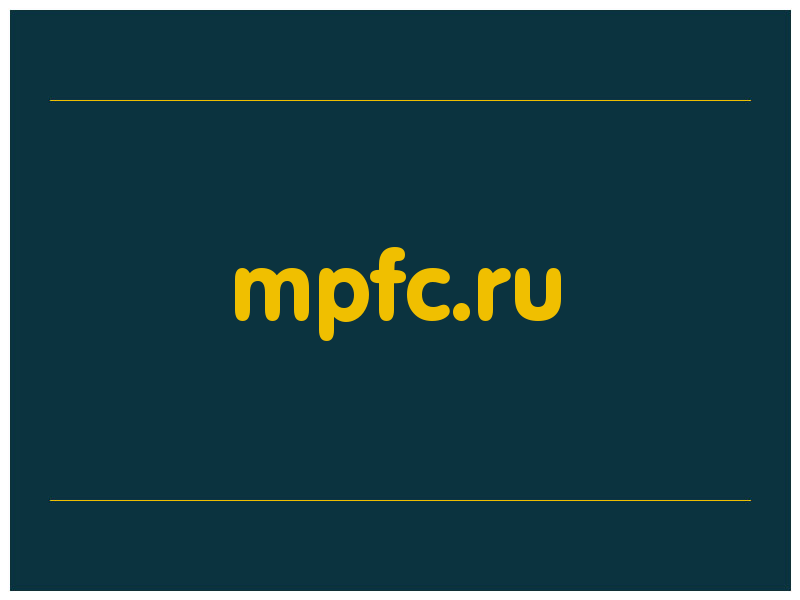 сделать скриншот mpfc.ru