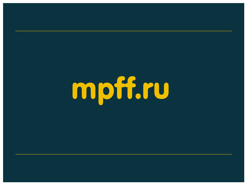 сделать скриншот mpff.ru