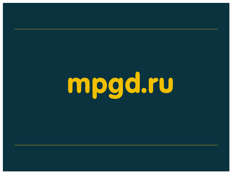 сделать скриншот mpgd.ru