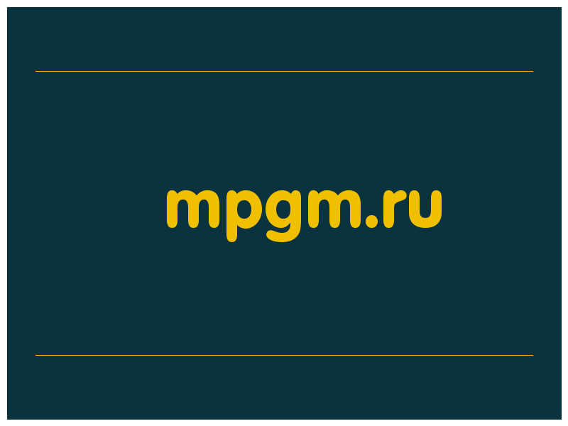 сделать скриншот mpgm.ru