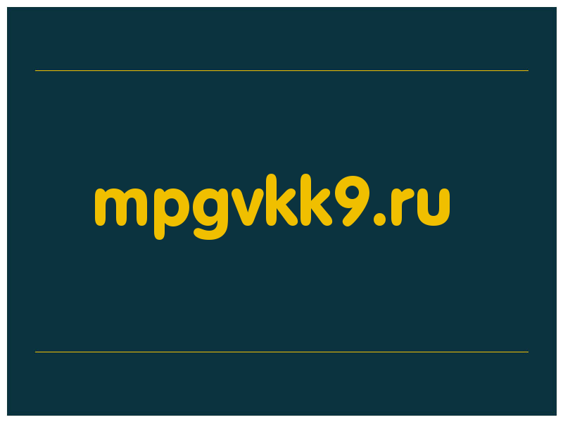 сделать скриншот mpgvkk9.ru