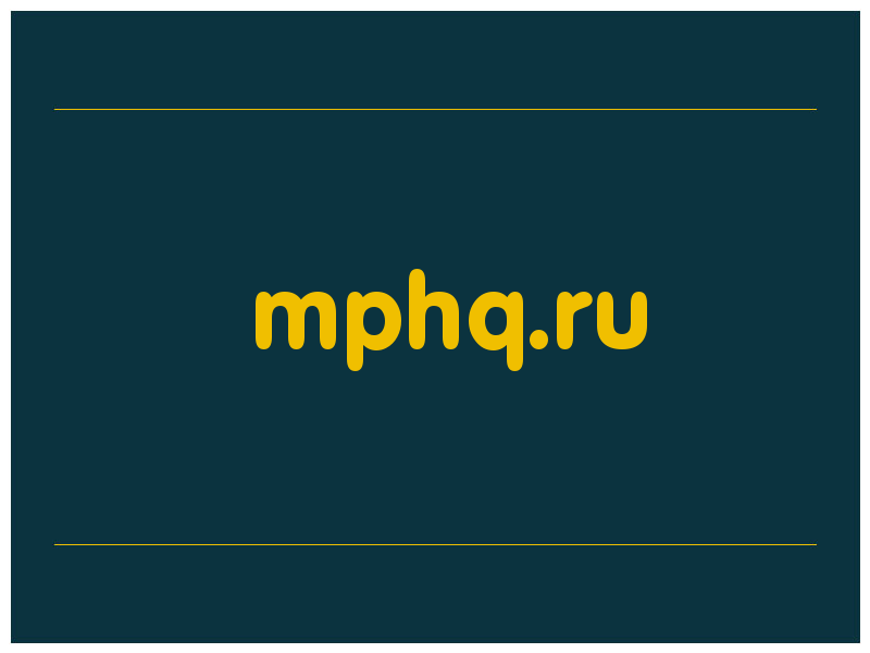 сделать скриншот mphq.ru