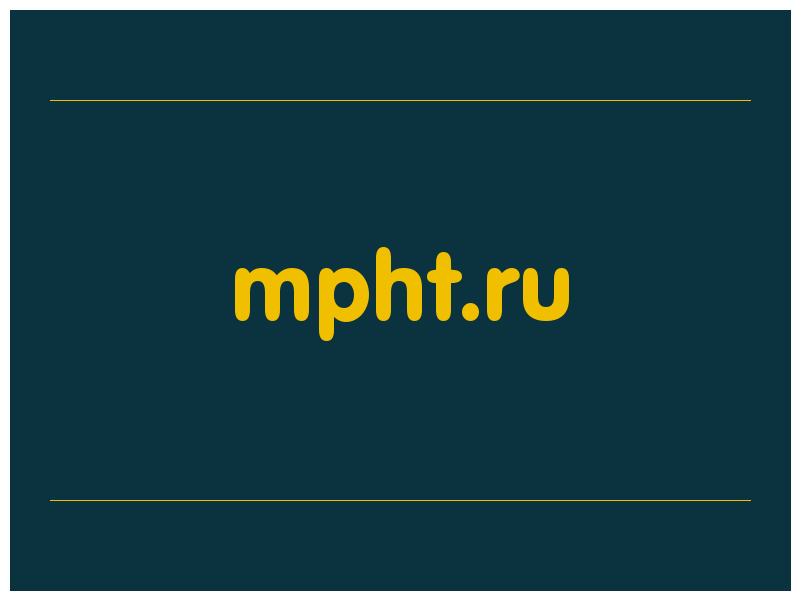 сделать скриншот mpht.ru