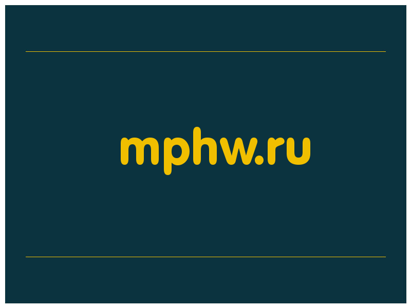 сделать скриншот mphw.ru