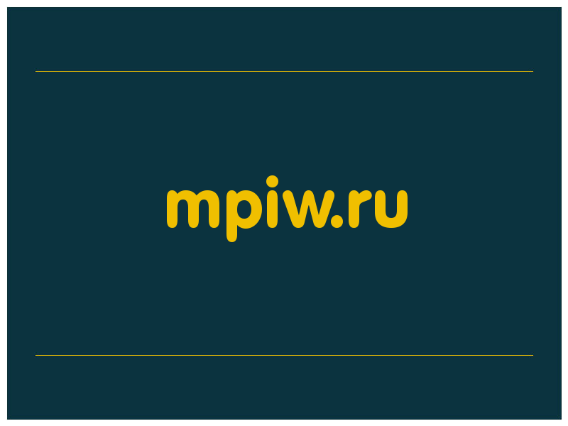 сделать скриншот mpiw.ru