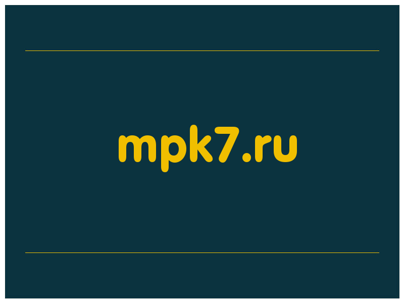 сделать скриншот mpk7.ru