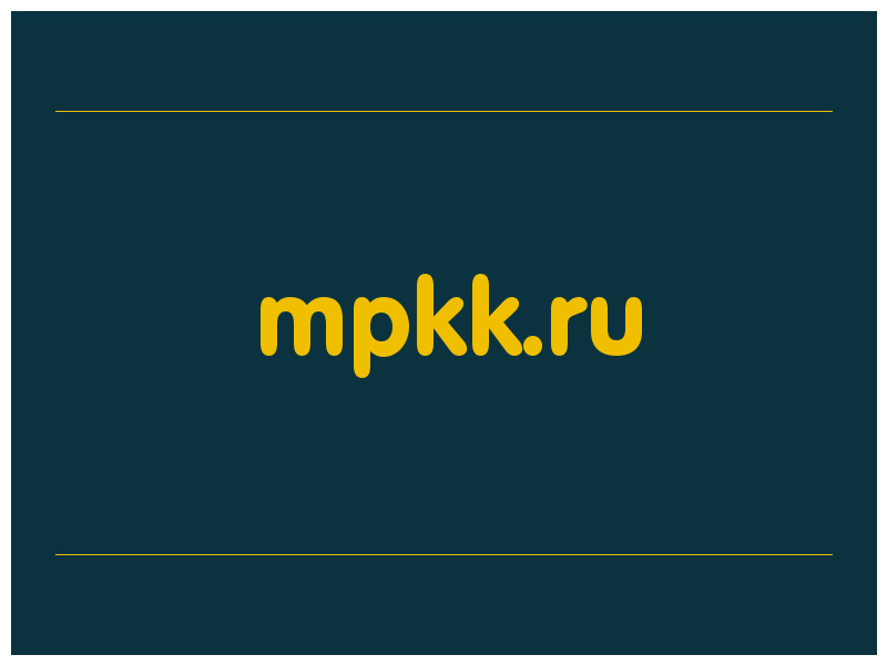 сделать скриншот mpkk.ru